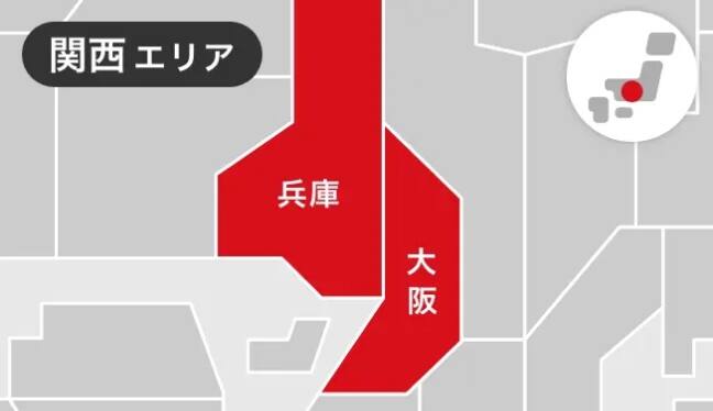 関西エリア