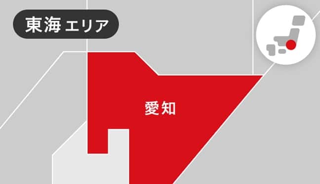 東海エリア