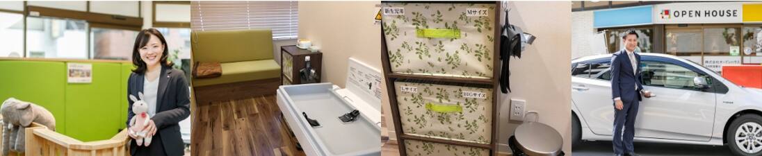 物件見学の様子