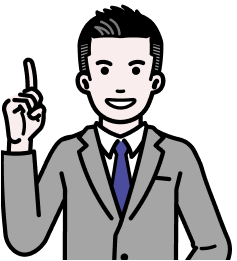 人差し指を立てるスーツの男性のイラスト