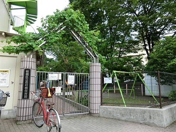 志村橋保育園まで約738m