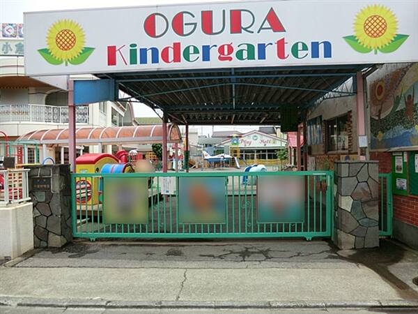 小倉幼稚園まで約1399m