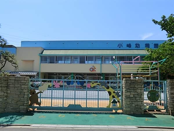 小峰幼稚園まで約292m