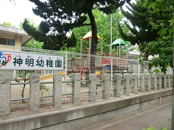 神明幼稚園まで約363m