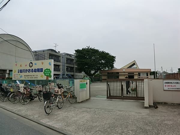 仙川かおる幼稚園まで約1463m