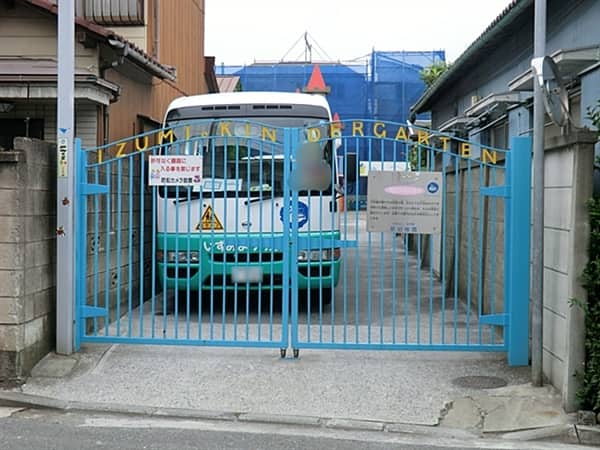 泉幼稚園まで約243m
