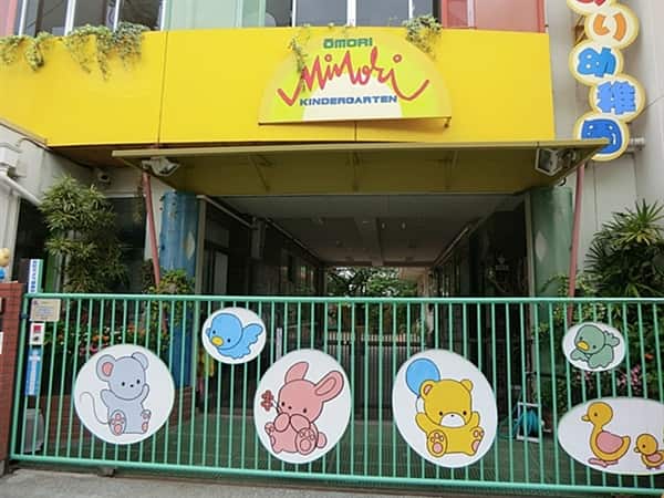 大森みのり幼稚園まで約115m