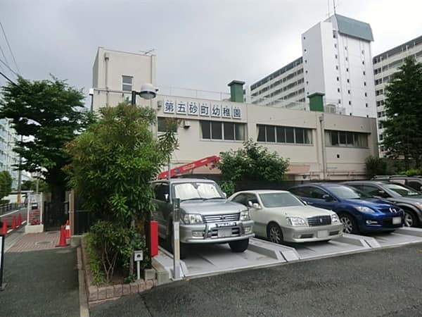 第五砂町幼稚園まで約567m