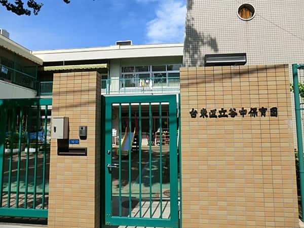 谷中保育園まで約962m