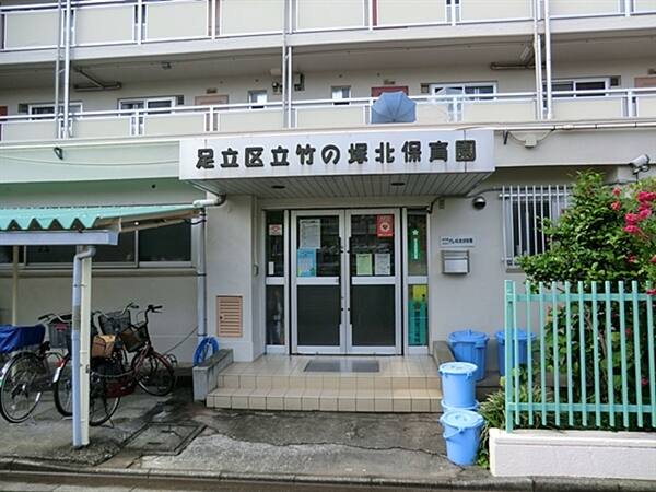 竹の塚北保育園まで約1250m