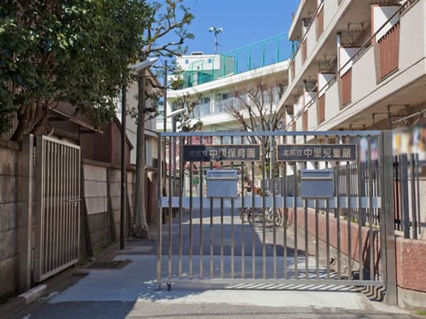 中里保育園まで約248m