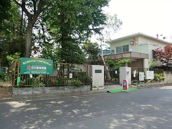 日の基保育園まで約537m