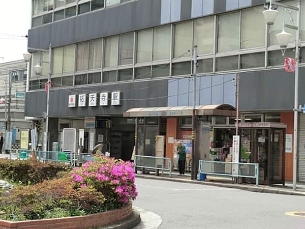 東急電鉄「祐天寺」駅まで約800m