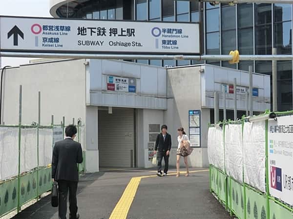 東京メトロ「押上」駅まで約2080m