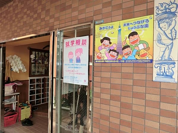 墨田幼稚園まで約364m