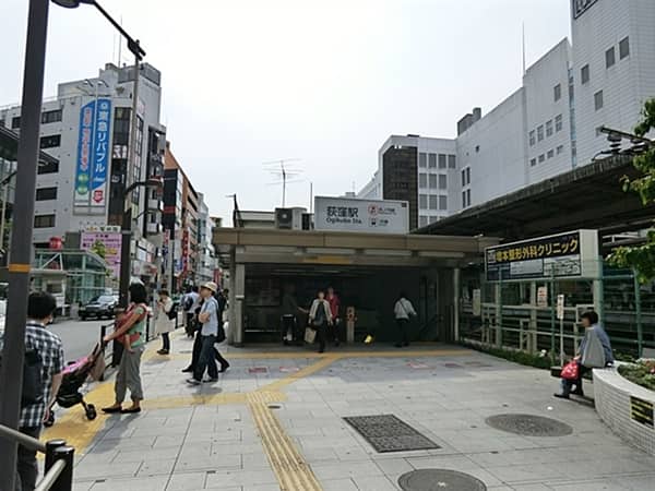 東京メトロ「荻窪」駅