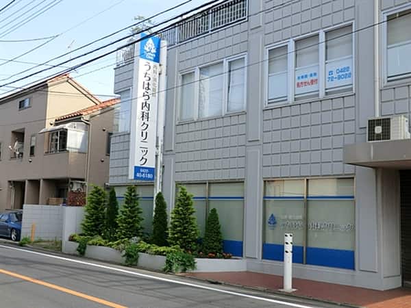 うちはら内科クリニックまで約878m