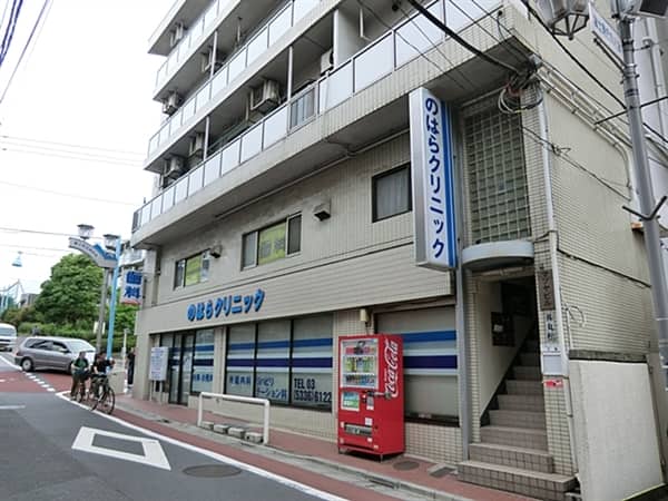 のはらクリニックまで約1209m