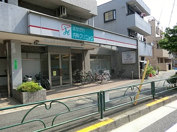 はせがわ内科クリニックまで約243m