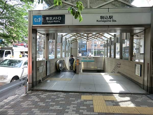 東京メトロ「駒込」駅まで約1200m