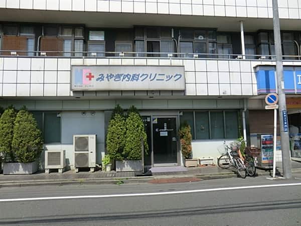 みやぎ内科クリニックまで約205m