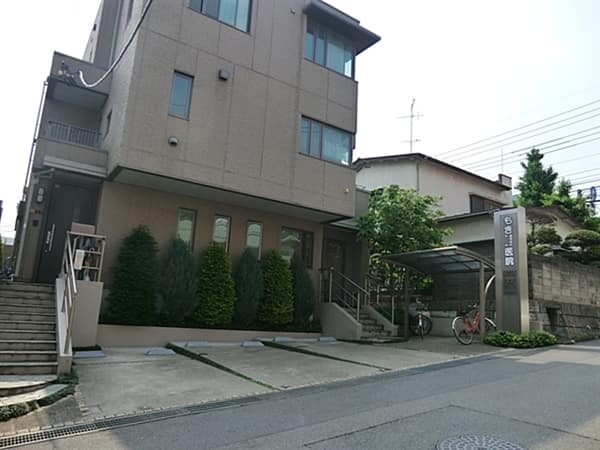 もぎ循環器科内科医院まで約341m