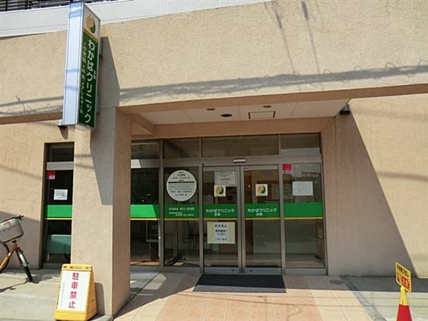 わかばクリニックまで約763m