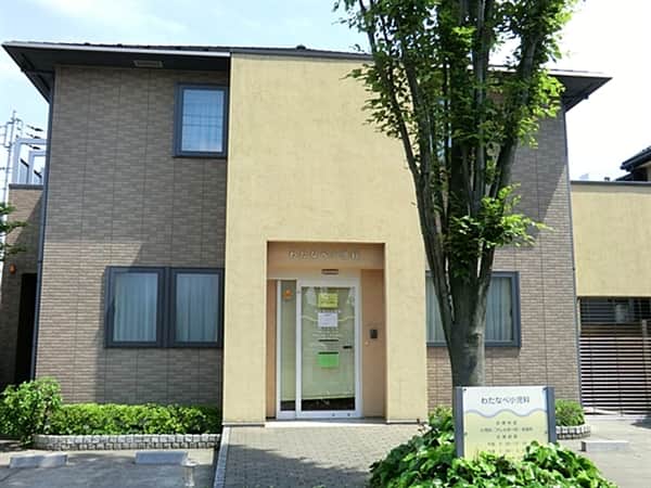 わたなべ小児科まで約1182m