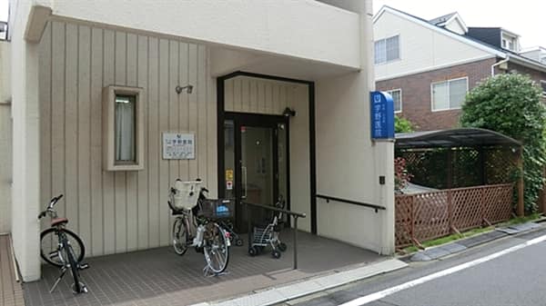 宇野医院まで約390m