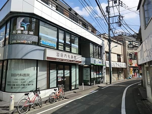 羽田内科医院まで約1155m