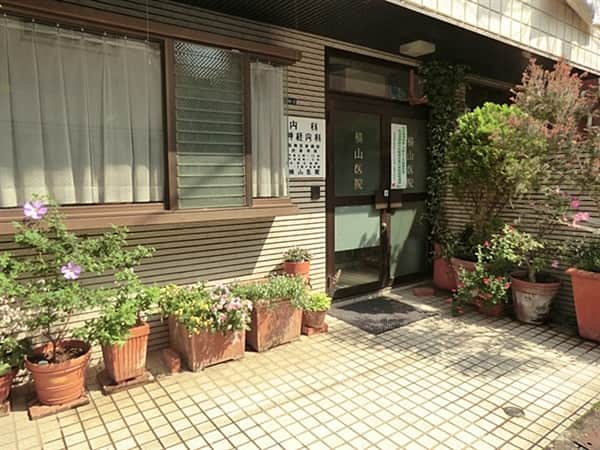 横山内科神経科医院まで約196m