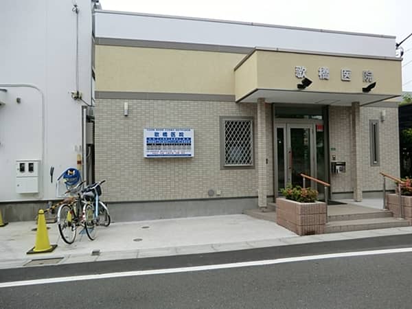 歌橋医院まで約250m