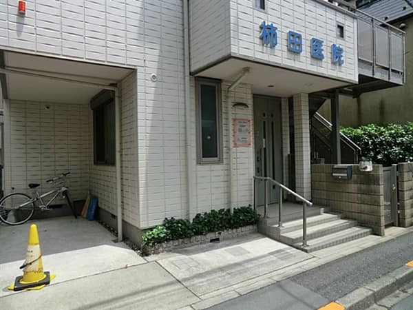 柿田医院まで約113m