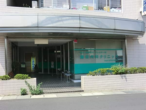 鎌田クリニックまで約815m