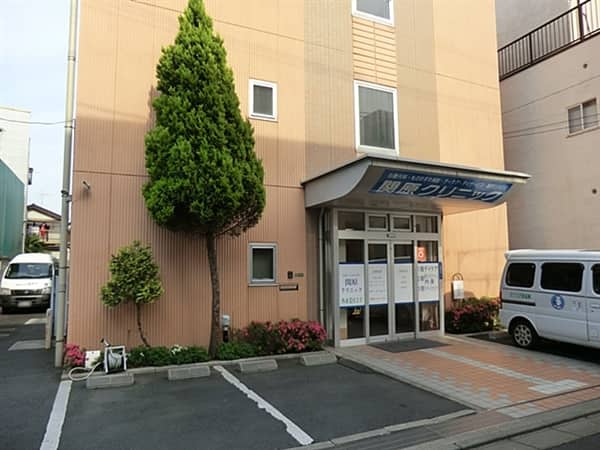 関原クリニックまで約866m