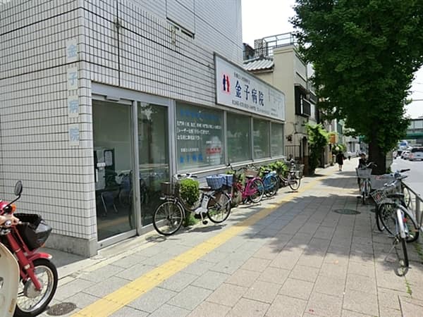 金子病院まで約745m