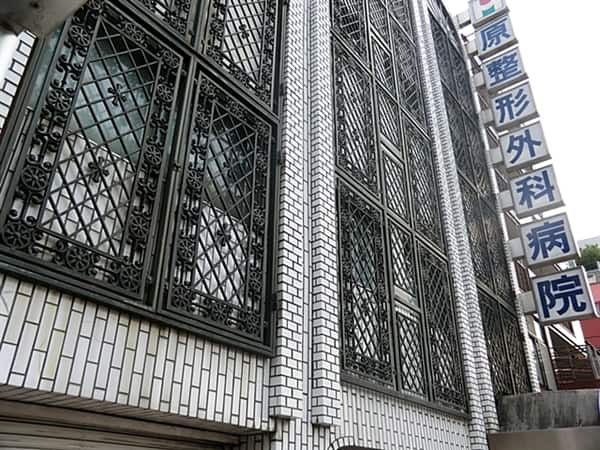 原整形外科病院まで約476m
