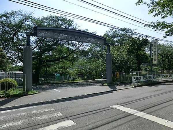 虎の門病院分院まで約1154m