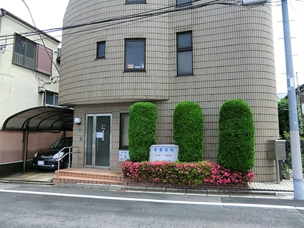 斎藤医院(板橋区)まで約218m