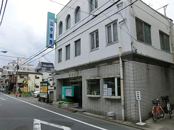 山中病院まで約862m