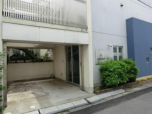 山本医院まで約844m