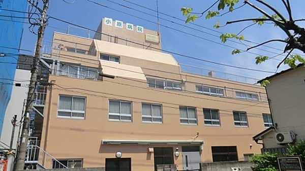 小原病院まで約933m