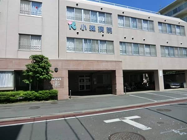 小森病院まで約1077m