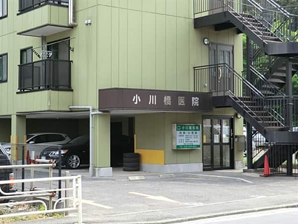 小川橋医院まで約1117m