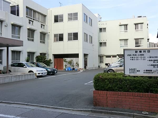 小澤病院まで約671m