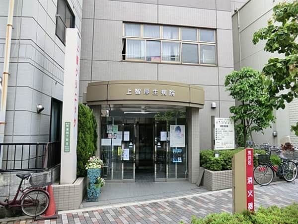 上智クリニックまで約387m