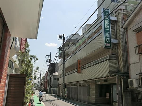 上板橋第二病院まで約806m