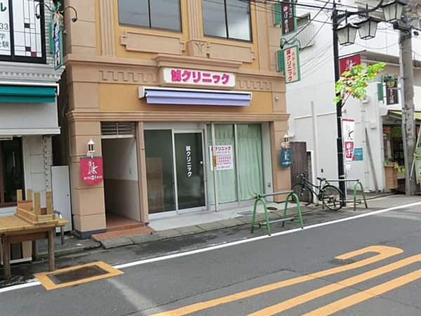 誠クリニックまで約1091m