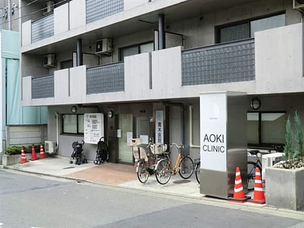 青木医院(大田区)まで約609m