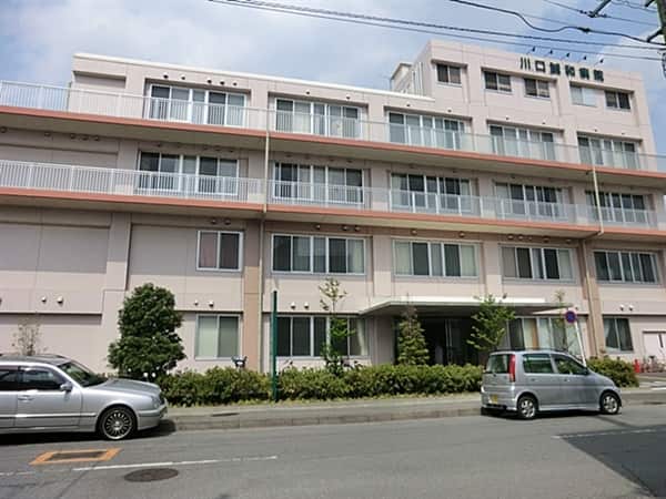 川口誠和病院まで約1211m